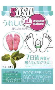 Foot Peeling Pack-perorin  -  2