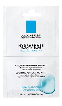 Soothing Rehydrating Mask  -  2