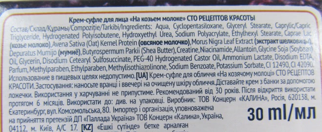 Нежнейший продукт от