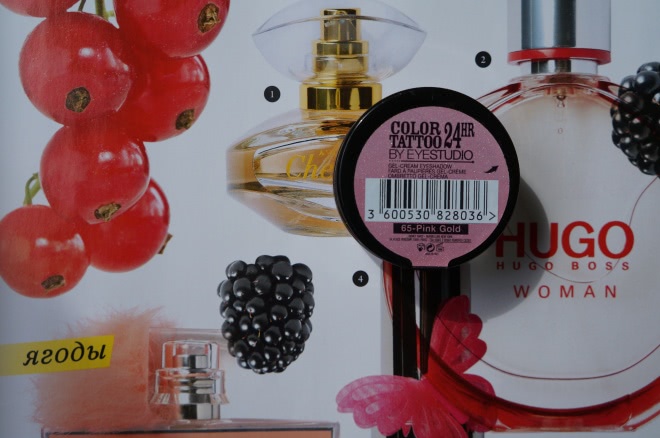 Мои летние незаменимые: Maybelline Eye Studio Color Tattoo 24Hr Gel Cream Shadow #65-Pink Gold
