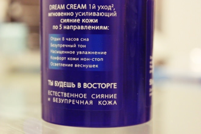 Эмульсия для лица