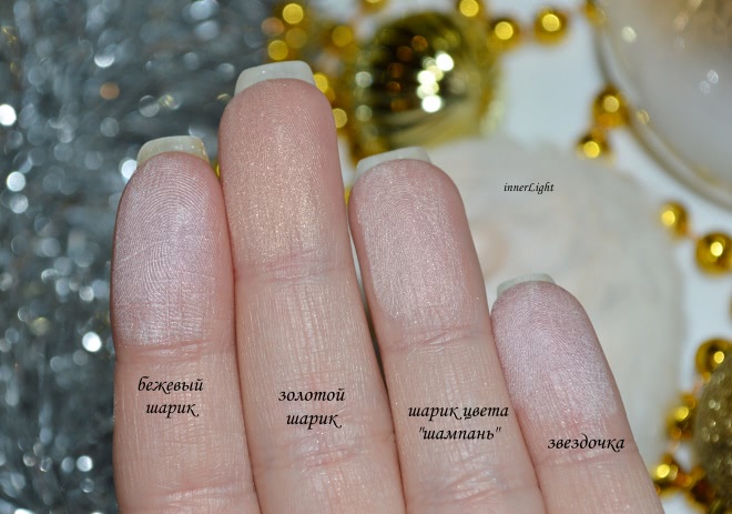 Ближе к звездам с Guerlain Meteorites Flocons Enchantes Poudre Sublimatrice Light-Enhancing Powder