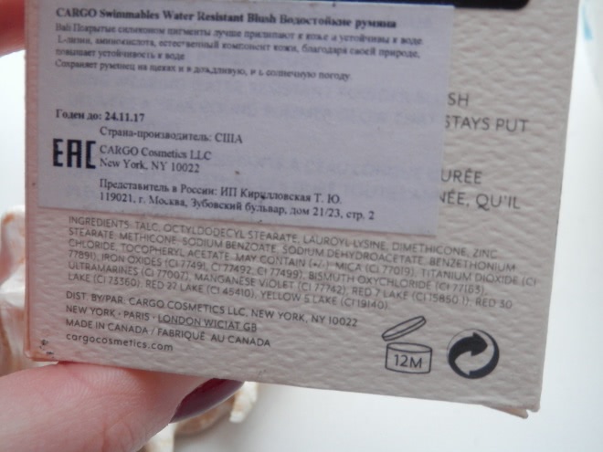 Румяна Cargo Swimmables Water Resistant Blush оттенок Bali