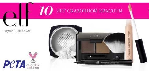 Весенние маст-хэвы от iHerb