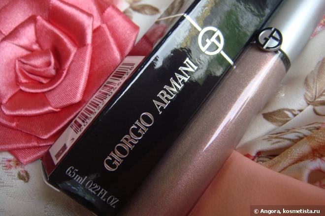 Giorgio Armani eye tint #8 Flannel