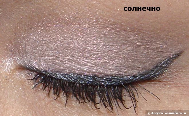Giorgio Armani eye tint #8 Flannel
