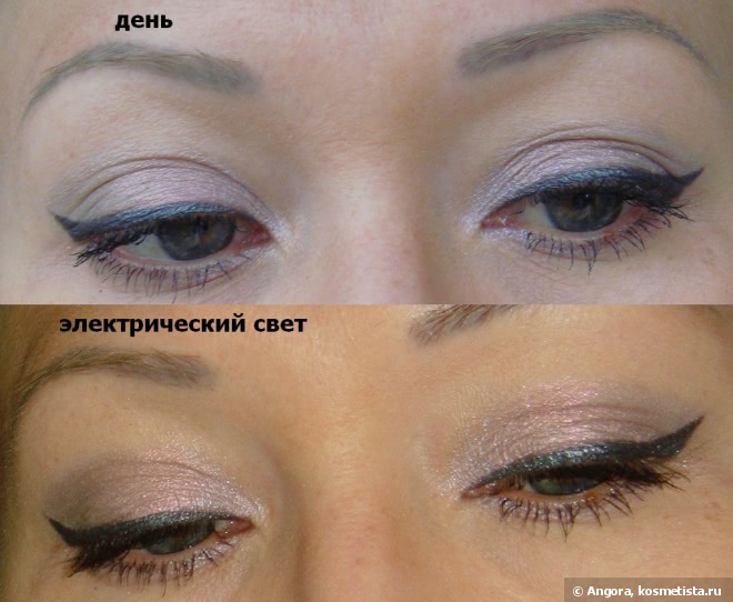 Giorgio Armani eye tint #8 Flannel