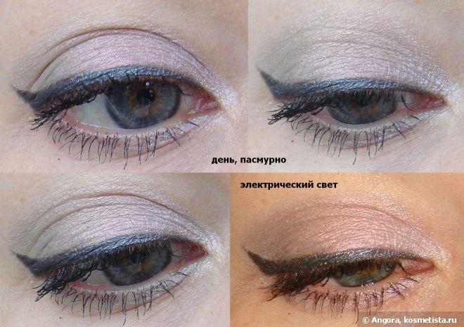 Giorgio Armani eye tint #8 Flannel