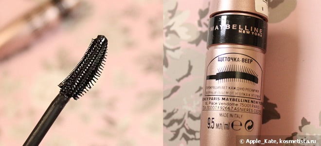 Maybelline Lash Sensational Lash Multiplying Mascara #01 Very Black