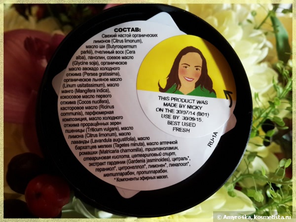 Lush Lemony Flutter - Крем для кутикул (крем для рук) «Лимонная сенсация», мой помощник в холодное время года