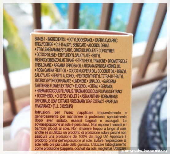 Lancôme Soleil Bronzer Smoothing Protective Oil SPF 15 - мой верный друг в жарком Таиланде