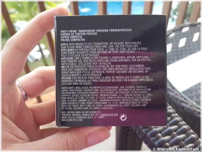 MAC Prep + Prime Transparent Finishing Powder Pressed – прозрачная компактная пудра