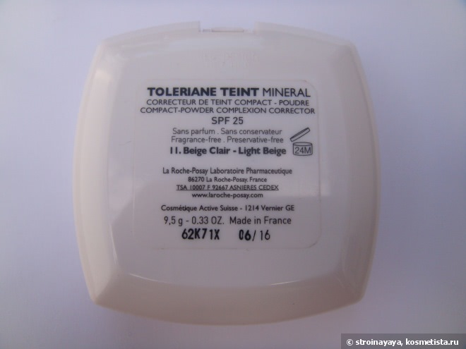 Мой компактный фотошоп: La Roche-Posay Toleriane Teint Mineral Compact-Powder Complexion Corrector Spf25 (11)