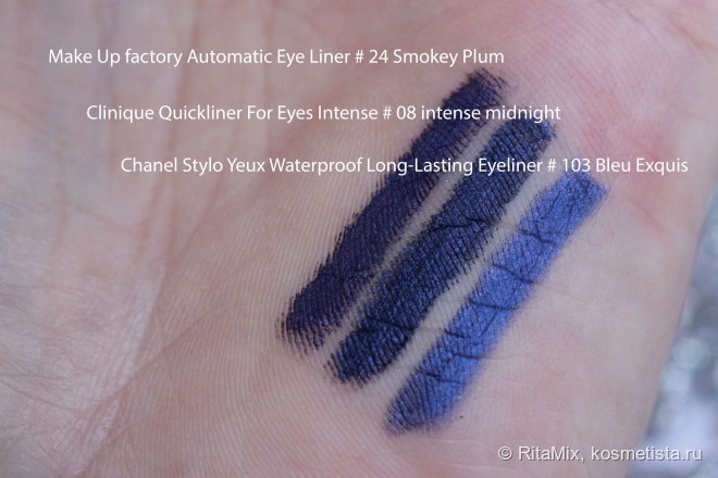 Мне захотелось настоящий синий карандаш, и я выбрала - Clinique Quickliner For Eyes Intense # 08 intense midnight