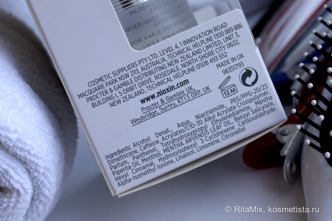Эликсир для моих волос - Nioxin Intensive Therapy Diaboost