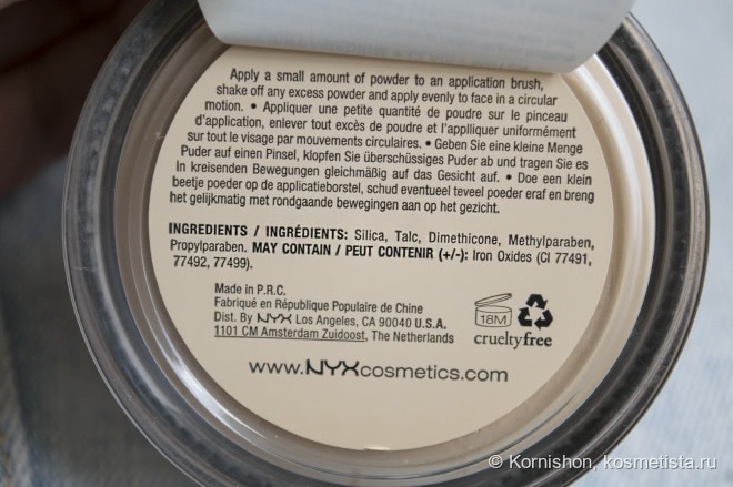 NYX Mineral Matte Finishing powder - MFP 01 Light/Medium