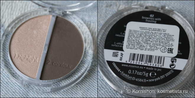 Дуэт от Essence: тени для век Contouring Eyeshadow Set + база I love colour intensifying