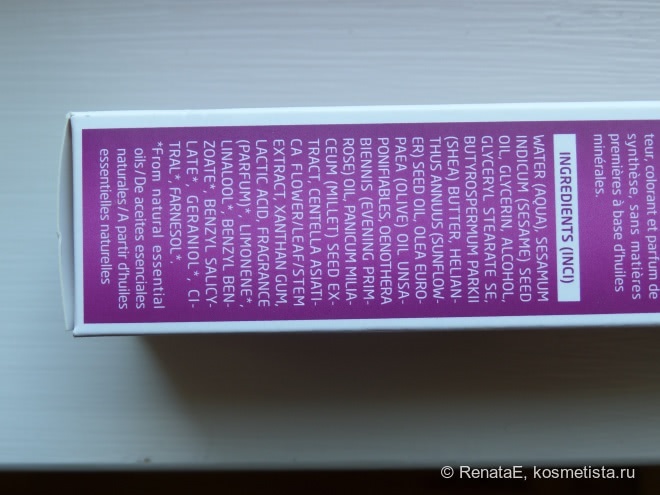 Weleda Evening Primrose hand cream