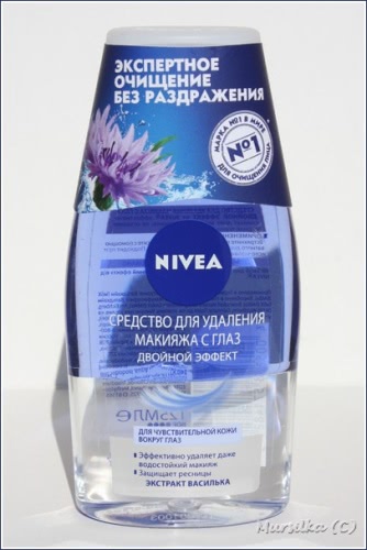 Nivea: