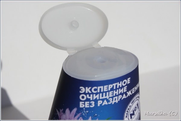 Nivea: