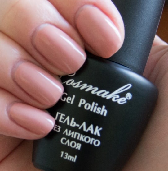 Знакомство с продукцией Cosmake. Пошаговая фото-инструкция нанесения и снятия гель-лака Cosmake в домашних условиях