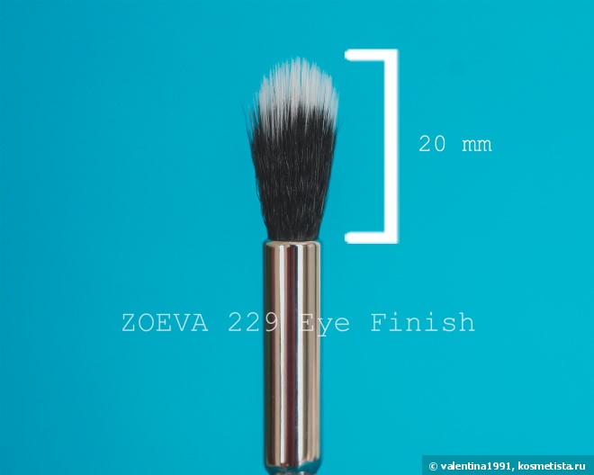 Кисти Zoeva 224, 227, 229, 233, 222