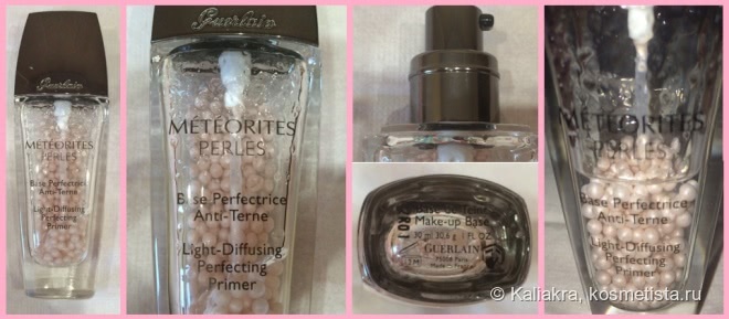 Метеоритозависимость. Пост-бонус (1ч.) Guerlain Meteorites Perles Light-Diffusing Perfecting Primer - Герлен Основа под макияж в шариках, выравнивающая тон кожи