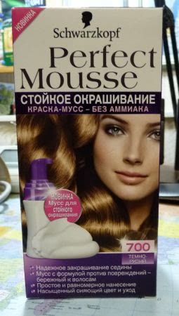     Perfect Mousse -  2