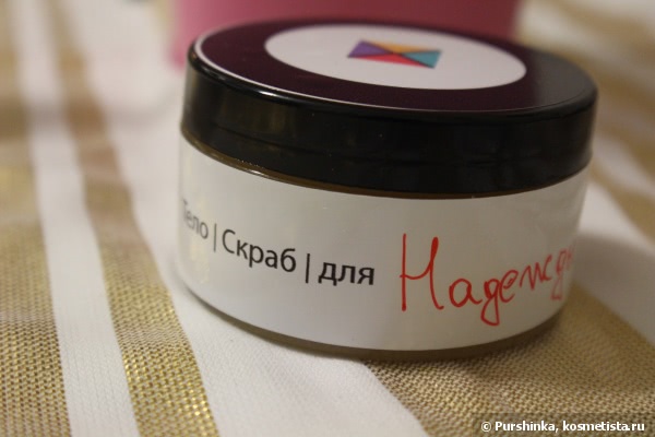 Натуральная косметика практически своими руками