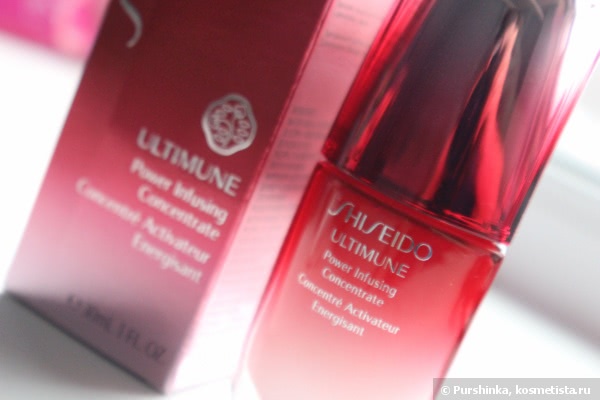 Shiseido Ultimune Power Infusing Concentrate