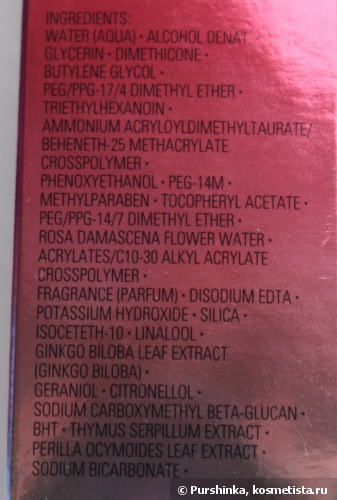 Shiseido Ultimune Power Infusing Concentrate
