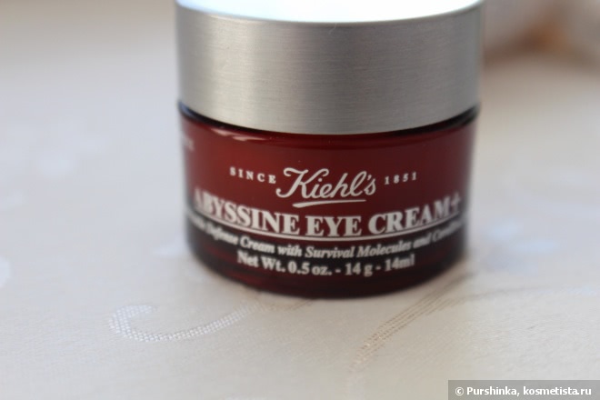 История небольшой любви к Kiehl's