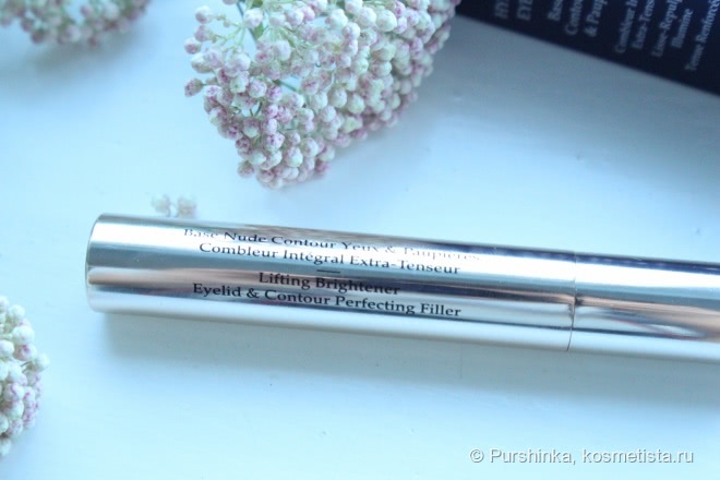 By Terry Hyaluronic Eye Primer #1 Light