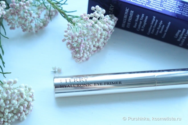 By Terry Hyaluronic Eye Primer #1 Light