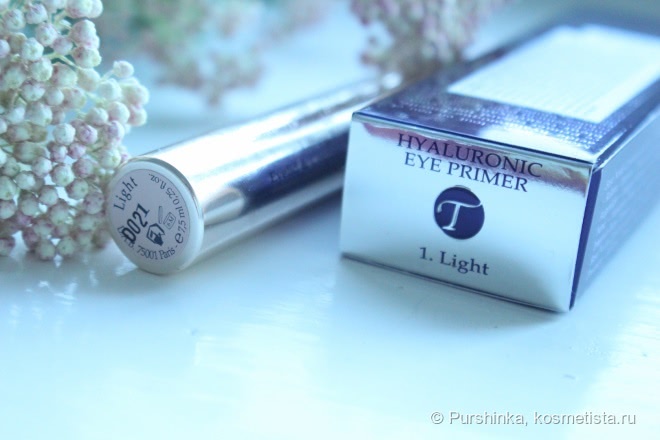 By Terry Hyaluronic Eye Primer #1 Light