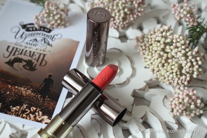 Больше образов с Urban Decay Vice Lipstick