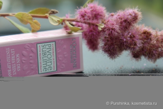 L'Occitane Pivoine Sublime Tinted Lip Balm Rose Nude или пионы в деле
