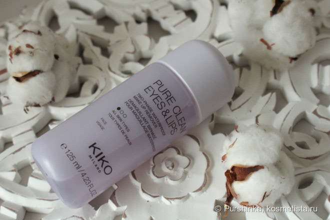Kiko Milano Skincare