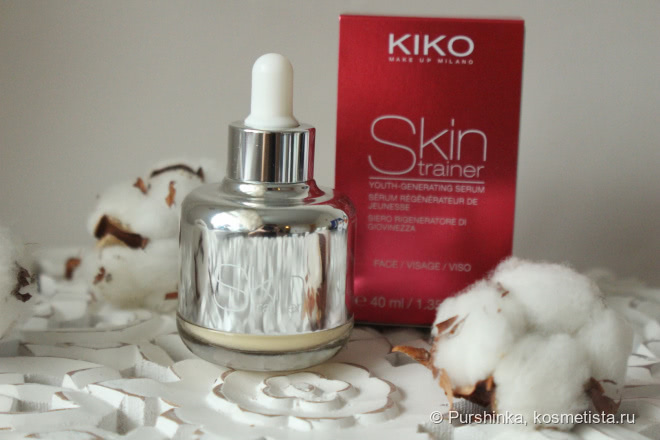 Kiko Milano Skincare