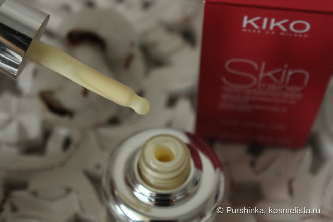 Kiko Milano Skincare