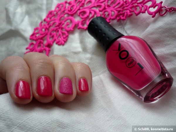 Сочный ягодный nailLOOK Coral Islands # 31255 Papua