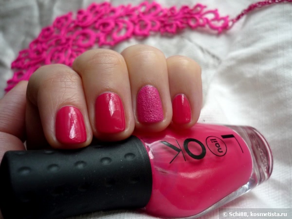 Сочный ягодный nailLOOK Coral Islands # 31255 Papua