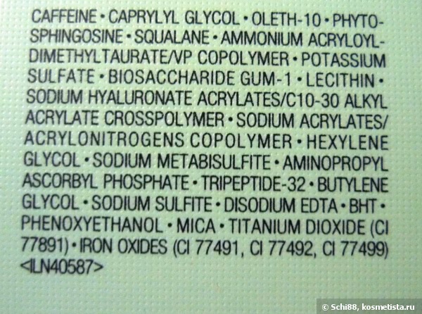 Estee Lauder Advanced Night Repair Eye Serum synchronized complex II. Универсальная восстанавливающая сыворотка для кожи в области глаз