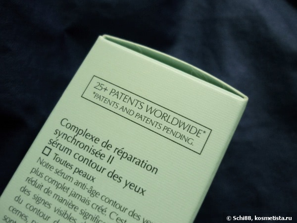Estee Lauder Advanced Night Repair Eye Serum synchronized complex II. Универсальная восстанавливающая сыворотка для кожи в области глаз