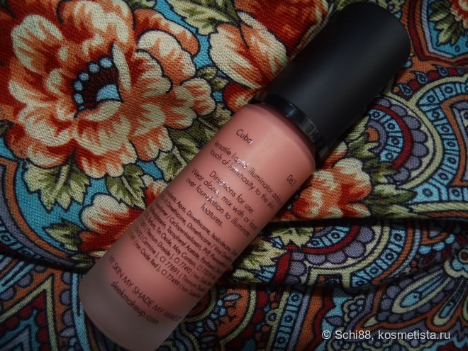 Sleek MakeUp Barekissed Illuminator # 063 Cuba