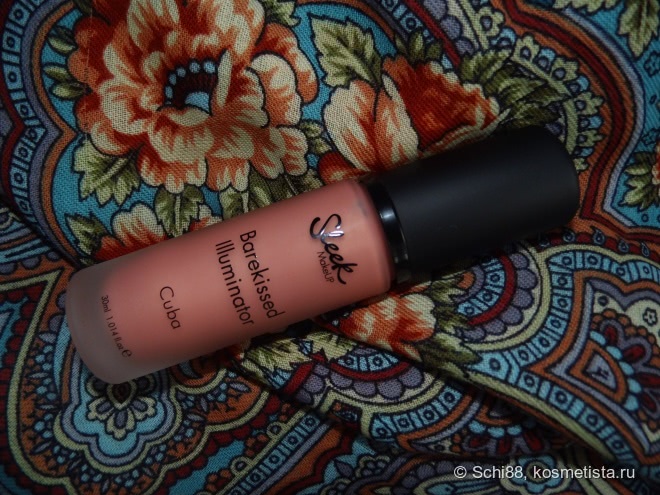 Sleek MakeUp Barekissed Illuminator # 063 Cuba