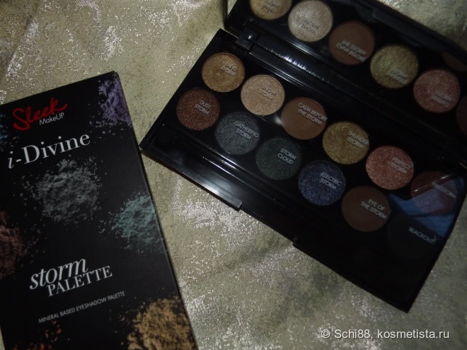 Autumn Storm Multicolor MakeUp Tutorial