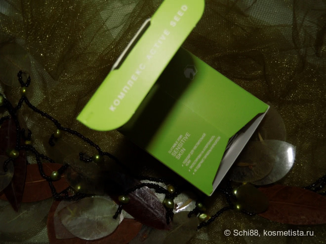 Avon NutraEffects Дневной крем для лица