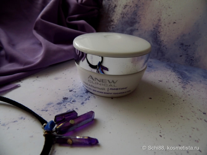 Лифтинг и пилинг с Avon Anew Clinical