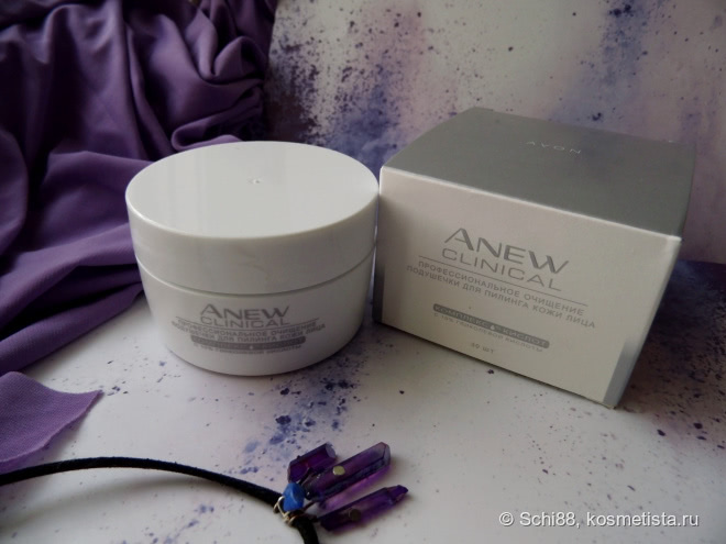Лифтинг и пилинг с Avon Anew Clinical